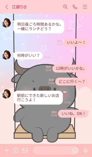 [LINE着せ替え] Cute Naughty Buffalo Theme (JP)の画像4