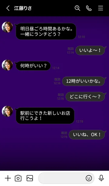 [LINE着せ替え] Deep Purple Neon Theme (JP)の画像4