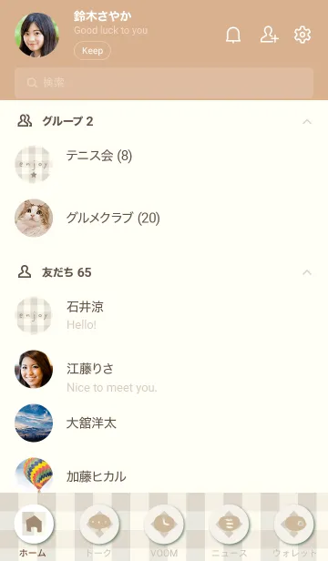 [LINE着せ替え] ギンガムチェック ブラウン2の画像2