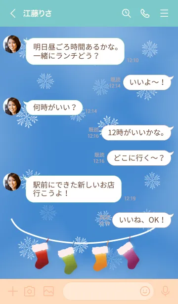 [LINE着せ替え] SIMPLE SNOW...4の画像4