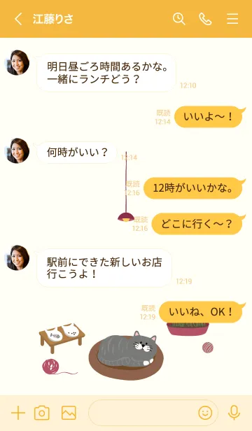 [LINE着せ替え] 毎日がいい日です˙灰色のぶち猫の画像4