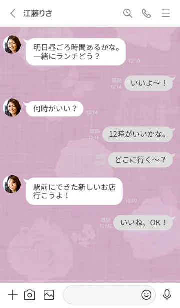 [LINE着せ替え] ～花が咲く♥ピンク30_1～の画像4