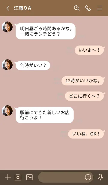 [LINE着せ替え] c09.14_ピンク ブラウン3-3の画像4