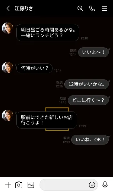 [LINE着せ替え] ボックス ハート 067の画像4