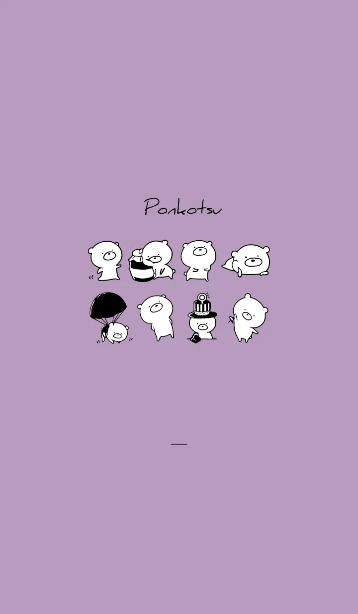 [LINE着せ替え] 紫 : モノクロのぽんこつ2の画像1