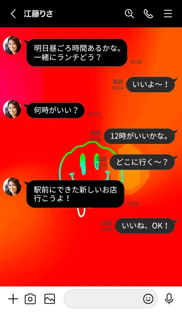 [LINE着せ替え] サイケデリック スマイル 49の画像4