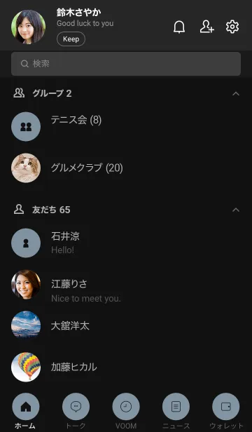 [LINE着せ替え] シンプル（ブラック ブルー)V.1063の画像2