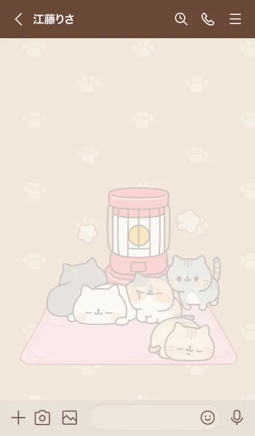 [LINE着せ替え] ネコがいっぱい 着せ替え2(ぬくぬく)の画像3