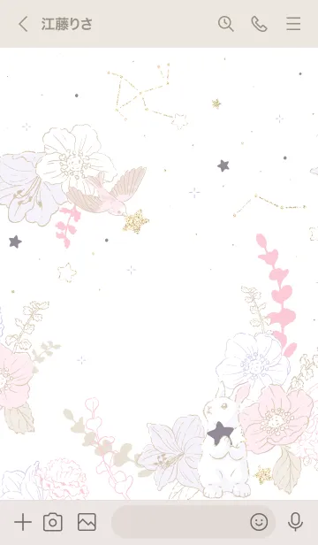 [LINE着せ替え] STARRY NIGHT - whiteの画像3