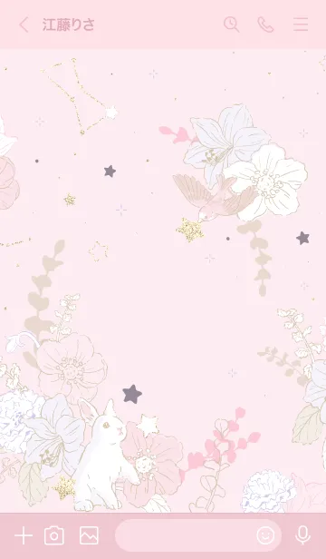 [LINE着せ替え] STARRY NIGHT - pinkの画像3