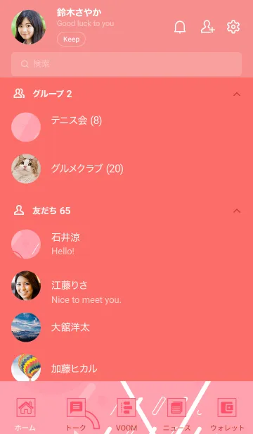 [LINE着せ替え] Geometric Rich Flat Rose Budの画像2