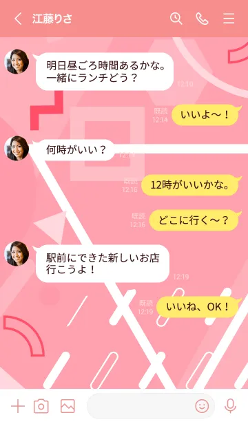 [LINE着せ替え] Geometric Rich Flat Rose Budの画像4