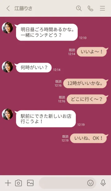 [LINE着せ替え] 大人可愛いベリー。シンプル。の画像4