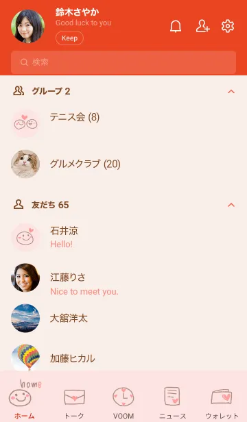 [LINE着せ替え] Smile Talk 4の画像2