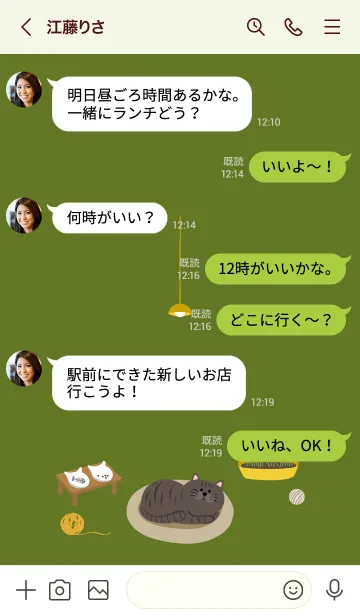 [LINE着せ替え] 毎日がいい日です˙ぶち猫の画像4