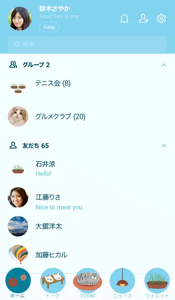 [LINE着せ替え] 毎日がいい日です˙灰色の黒いぶち猫の画像2