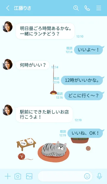 [LINE着せ替え] 毎日がいい日です˙灰色の黒いぶち猫の画像4