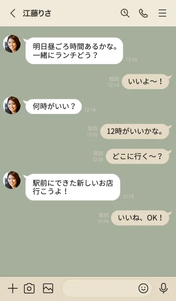 [LINE着せ替え] P09.13_スモーキーMアッシュ ベージュ3-3の画像4