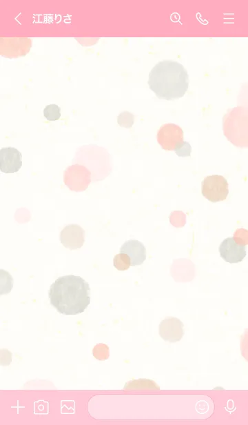 [LINE着せ替え] 水彩 丸 ピンク色9の画像3