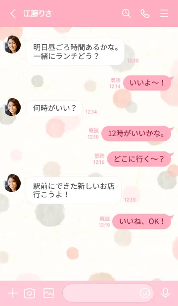 [LINE着せ替え] 水彩 丸 ピンク色9の画像4