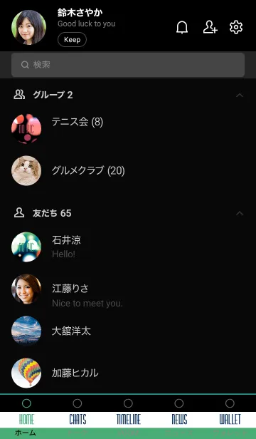 [LINE着せ替え] ライトニング 062の画像2