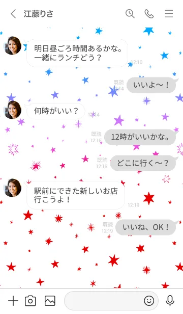 [LINE着せ替え] ミニ スターズ 057の画像4