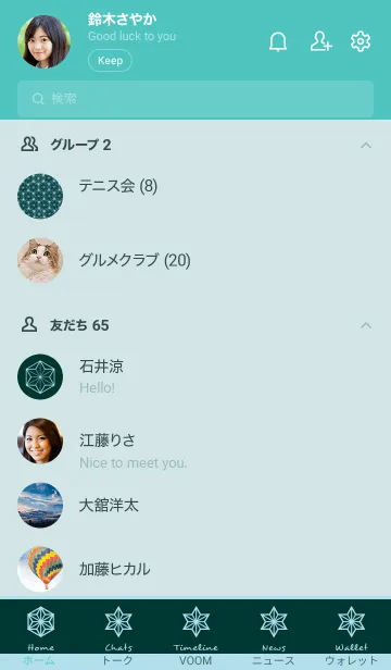 [LINE着せ替え] 麻の葉 60の画像2