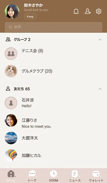 [LINE着せ替え] 708.11_ベージュ ブラウン3-9の画像2