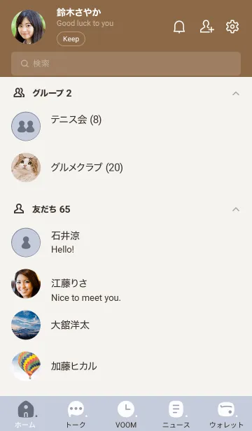 [LINE着せ替え] 708.11_ホワイトアッシュ ブラウン3-9の画像2