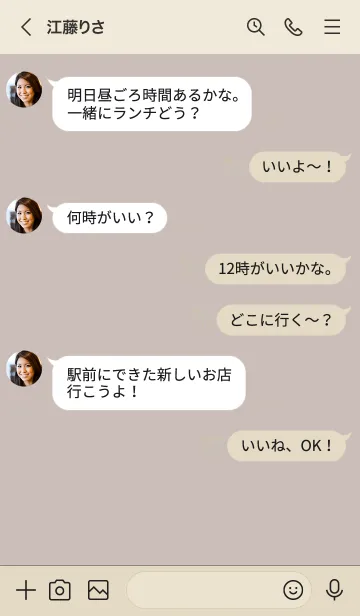 [LINE着せ替え] 308.10_ベージュ2 ベージュ3-9の画像4