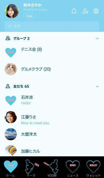 [LINE着せ替え] LOVE THEME BLACK & Blue 23の画像2