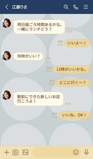 [LINE着せ替え] シンプル 丸大きめ23の画像4