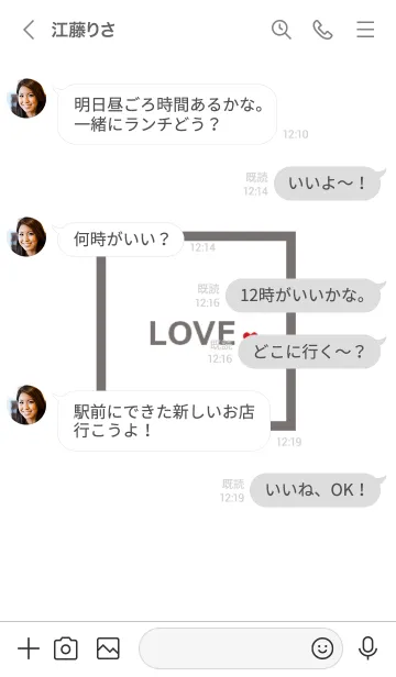 [LINE着せ替え] SIMPLE_LOVEの画像4