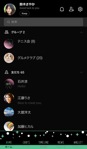 [LINE着せ替え] ギャラクシー 30の画像2