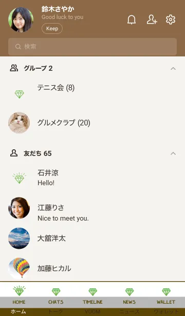 [LINE着せ替え] ダイヤ グラデーション 65の画像2