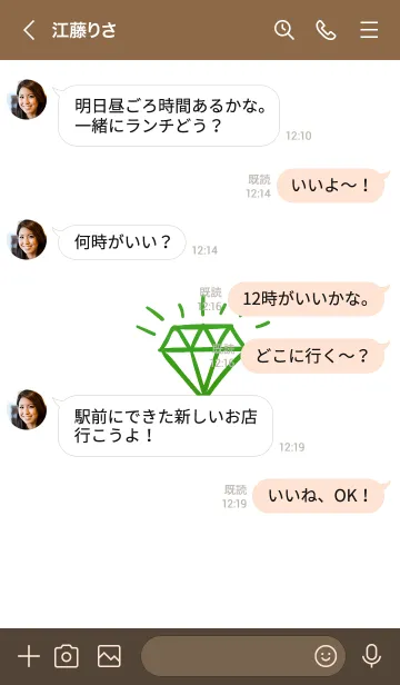 [LINE着せ替え] ダイヤ グラデーション 65の画像4