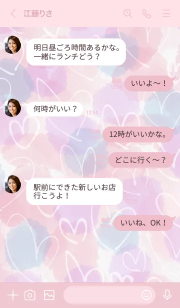 [LINE着せ替え] 水彩ピンク2白ハートスマイル27の画像4