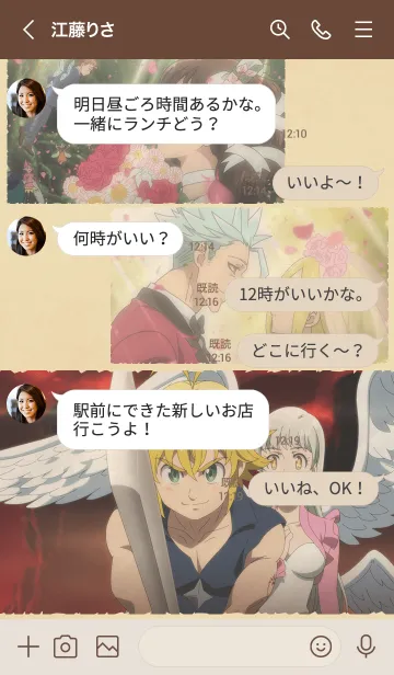 [LINE着せ替え] TVアニメ「七つの大罪 憤怒の審判」 Vol.4の画像4