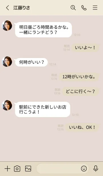 [LINE着せ替え] 309.10_ベージュ ベージュ3-3の画像4