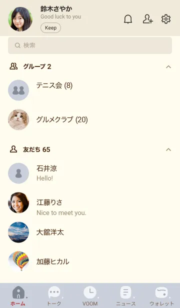 [LINE着せ替え] 309.10_ホワイトアッシュ ベージュ3-3の画像2