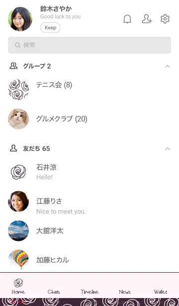 [LINE着せ替え] シンプル ローズ 70の画像2