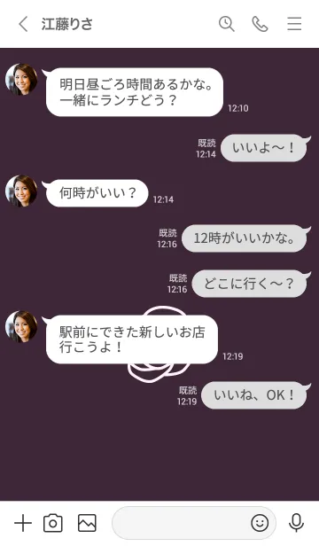 [LINE着せ替え] シンプル ローズ 70の画像4