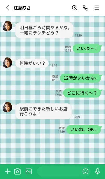 [LINE着せ替え] ザ ハート チェック 91の画像4