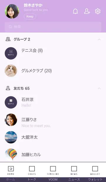 [LINE着せ替え] シンプル ボックス スター 88の画像2