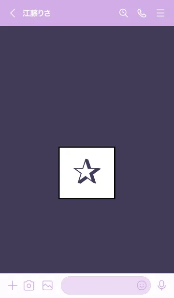 [LINE着せ替え] シンプル ボックス スター 88の画像3