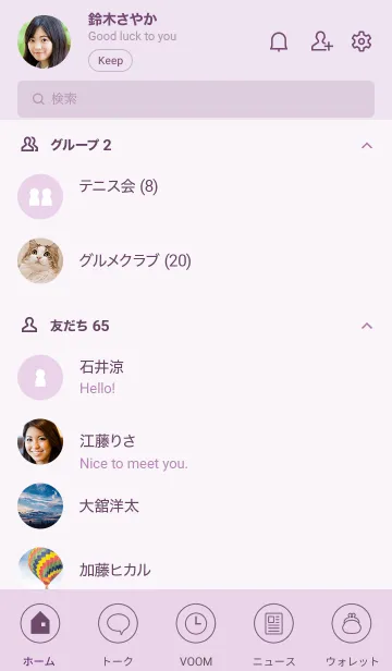 [LINE着せ替え] SIMPLE SMARTPHONE[PURPLE03]の画像2