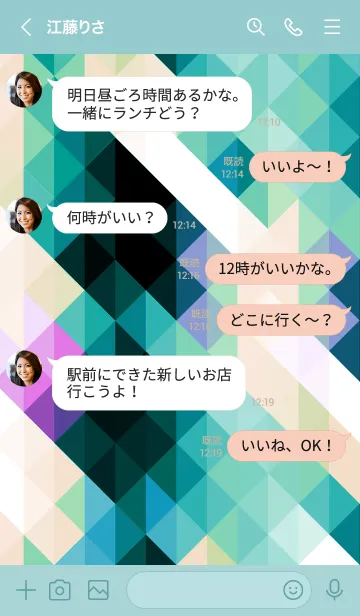 [LINE着せ替え] ジオメトリック 96の画像4