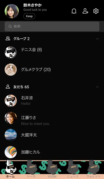 [LINE着せ替え] マネー ラビット 071の画像2