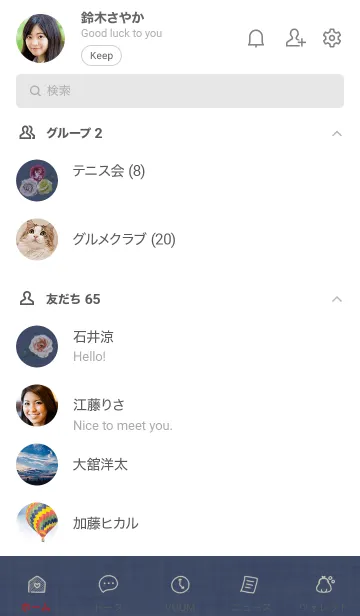 [LINE着せ替え] ～花が咲く♥パープル38_1～の画像2