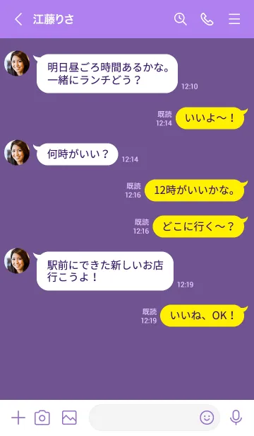 [LINE着せ替え] シンプル デザイン 104の画像4